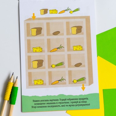 ДжоIQ. Логические дорожки ДжоIQ. Логические дорожки