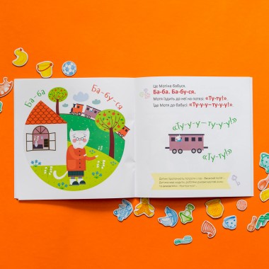 Развивающая логопедия. Котенок Мотя и его семья Развивающая логопедия. Котенок Мотя и его семья