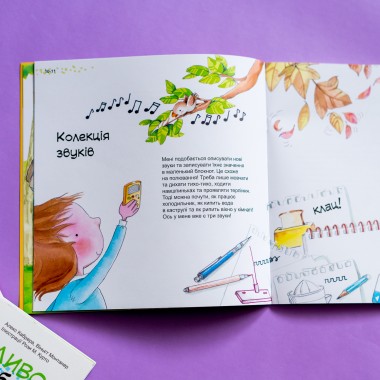 Хорошие качества. Как важно уметь слушать Хорошие качества. Как важно уметь слушать