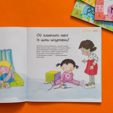 Хорошие качества. Как важно быть настойчивым Хорошие качества. Как важно быть настойчивым