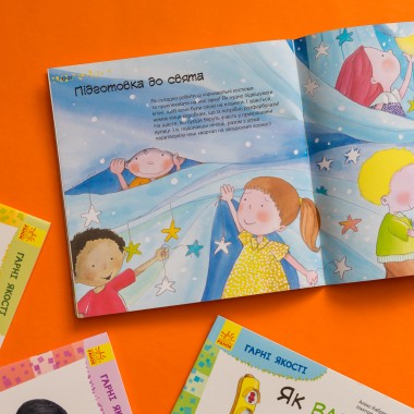 Хорошие качества. Как важно быть настойчивым Хорошие качества. Как важно быть настойчивым