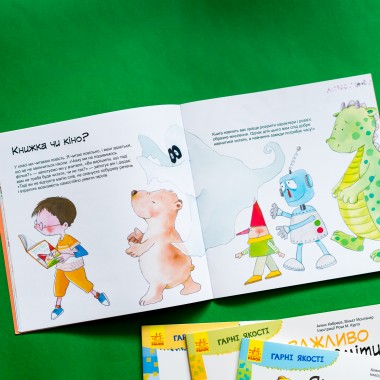 Хорошие качества. Как важно быть терпеливым