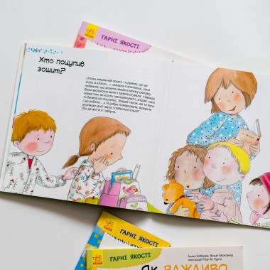 Хорошие качества. Как важно быть рассудительным Хорошие качества. Как важно быть рассудительным