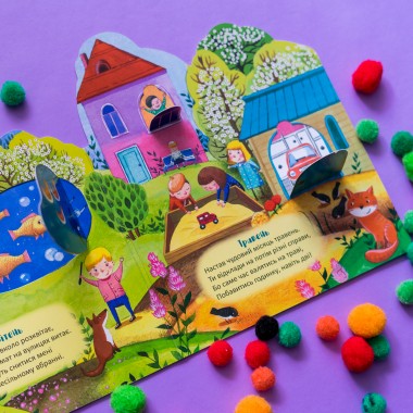 Времена года. Окошки в весну Времена года. Окошки в весну