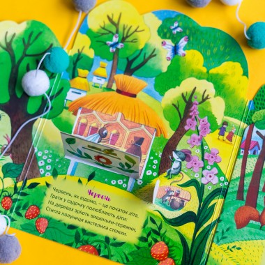 Времена года. Окошки в лето Времена года. Окошки в лето