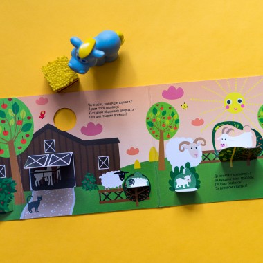 Книжка с окошками. Кто спрятался на ферме Книжка с окошками. Кто спрятался на ферме