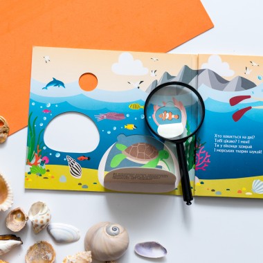 Книжка с окошками. Кто спрятался в море Книжка с окошками. Кто спрятался в море