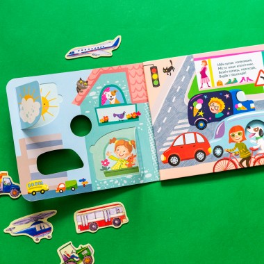 Книжка с окошками. Кто спрятался в городе