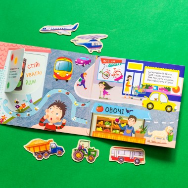 Книжка с окошками. Кто спрятался в городе