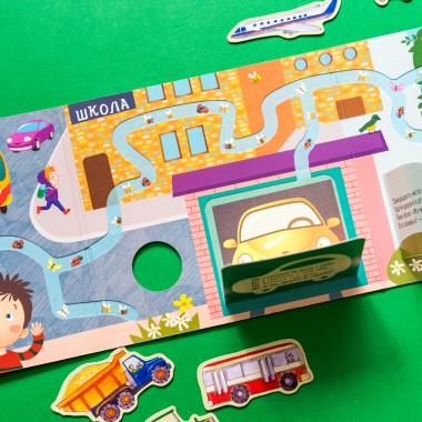 Книжка с окошками. Кто спрятался в городе