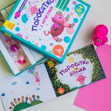 Творческая терапия. Поросенок из бусинок. Книжка в наборе