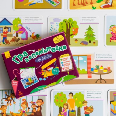 Игра-запоминалка. Мир вокруг Игра-запоминалка. Мир вокруг