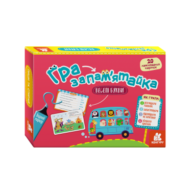 Игра-запоминалка. Веселые буквы Игра-запоминалка. Веселые буквы