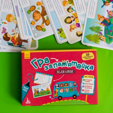 Игра-запоминалка. Веселые буквы Игра-запоминалка. Веселые буквы