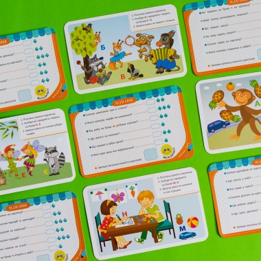 Игра-запоминалка. Веселые буквы Игра-запоминалка. Веселые буквы