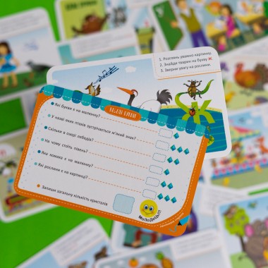 Игра-запоминалка. Веселые буквы Игра-запоминалка. Веселые буквы