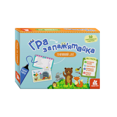 Игра-запоминалка. Животный мир