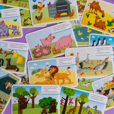 Игра-запоминалка. Животный мир