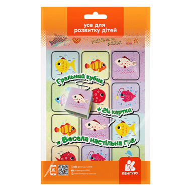 Игра в дорогу. Собери как можно больше рыбок Игра в дорогу. Собери как можно больше рыбок