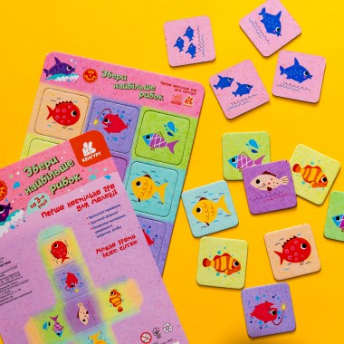 Игра в дорогу. Собери как можно больше рыбок Игра в дорогу. Собери как можно больше рыбок