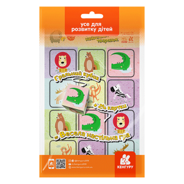 Игра в дорогу. Собери как можно больше животных