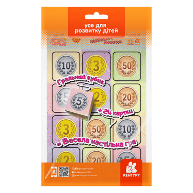 Игра в дорогу. Собери как можно больше монет Игра в дорогу. Собери как можно больше монет