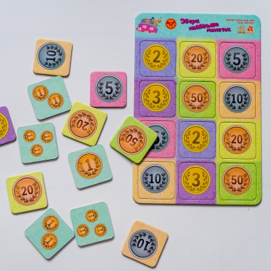 Игра в дорогу. Собери как можно больше монет Игра в дорогу. Собери как можно больше монет