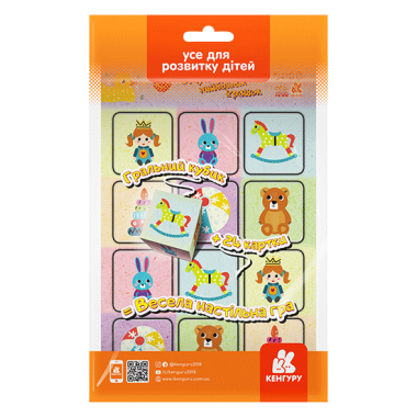 Игра в дорогу. Собери как можно больше игрушек