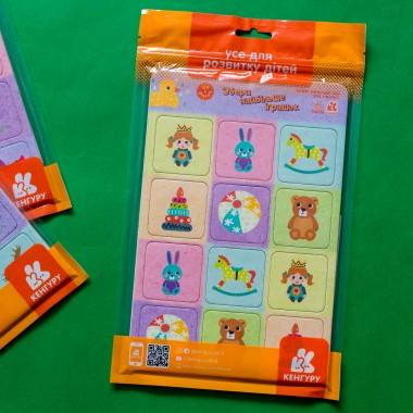 Игра в дорогу. Собери как можно больше игрушек