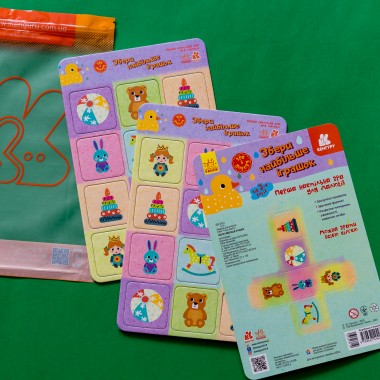 Игра в дорогу. Собери как можно больше игрушек