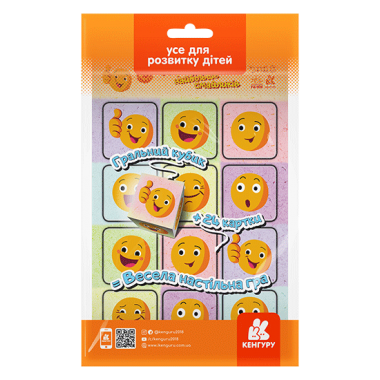 Игра в дорогу. Собери как можно больше смайликов