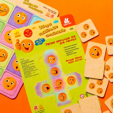 Игра в дорогу. Собери как можно больше смайликов