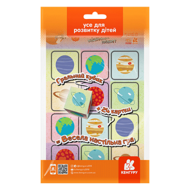 Игра в дорогу. Собери как можно больше планет