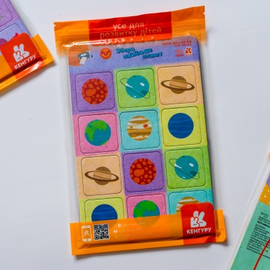 Игра в дорогу. Собери как можно больше планет