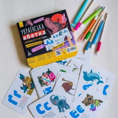 Многоразовые прописи. Украинская азбука