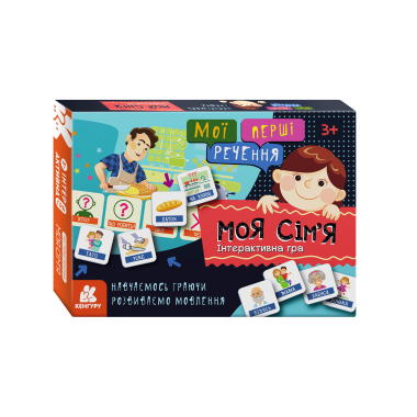 Мои первые предложения. Моя семья Мои первые предложения. Моя семья