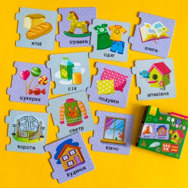 Пазлы-половинки. Что из чего