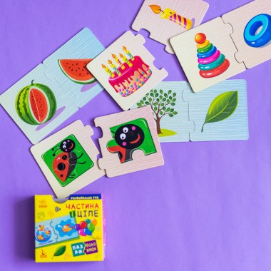 Пазлы-половинки. Часть и целое