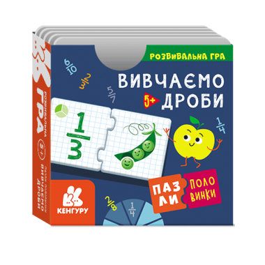 Пазлы-половинки. Изучаем дроби