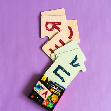 Пазлы-половинки. Найди букву