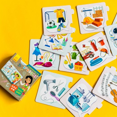 Пазлы-половинки. Профессии