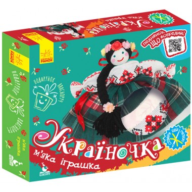 Подарок своими руками. Кукла — мягкая игрушка. Украиночка Подарок своими руками. Кукла — мягкая игрушка. Украиночка