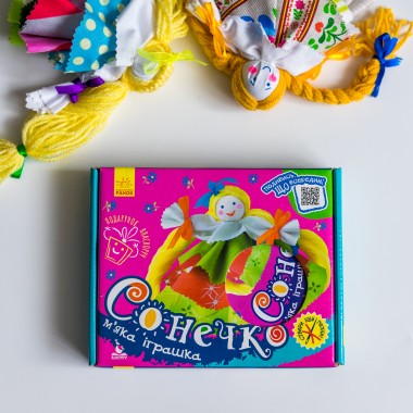 Подарок своими руками. Кукла — мягкая игрушка. Солнышко Подарок своими руками. Кукла — мягкая игрушка. Солнышко