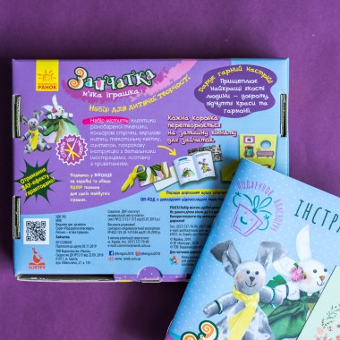 Подарок своими руками. Кукла — мягкая игрушка. Зайчики