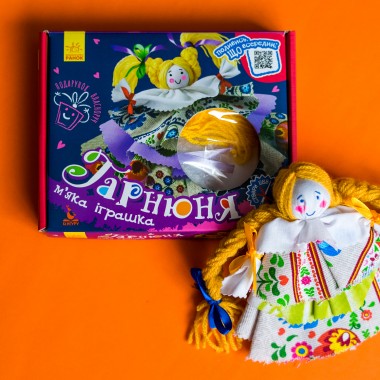 Подарок своими руками. Кукла — мягкая игрушка. Красотка