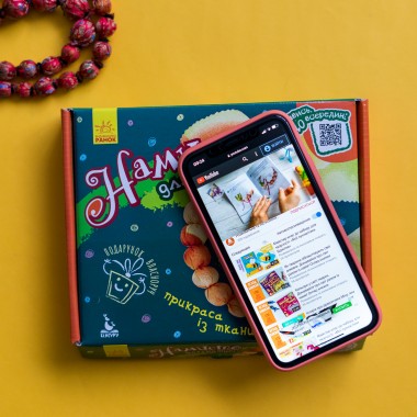 Подарок своими руками. Кукла — мягкая игрушка. Ожерелье для мамочки