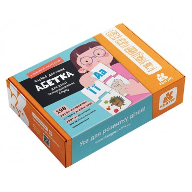 Учебные материалы. Азбука для детей с нарушениями слуха