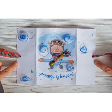 Открытка хорошего настроения. Путешествуй с ветром! Открытка хорошего настроения. Путешествуй с ветром!