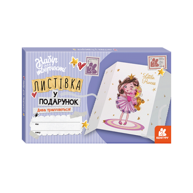 Открытка хорошего настроения. Чудеса случаются!