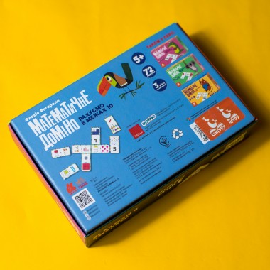 Математическое домино. Считаем в пределах 10